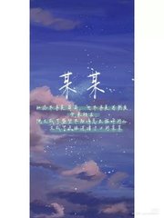 奇思妙想翁媳乱情第十三部